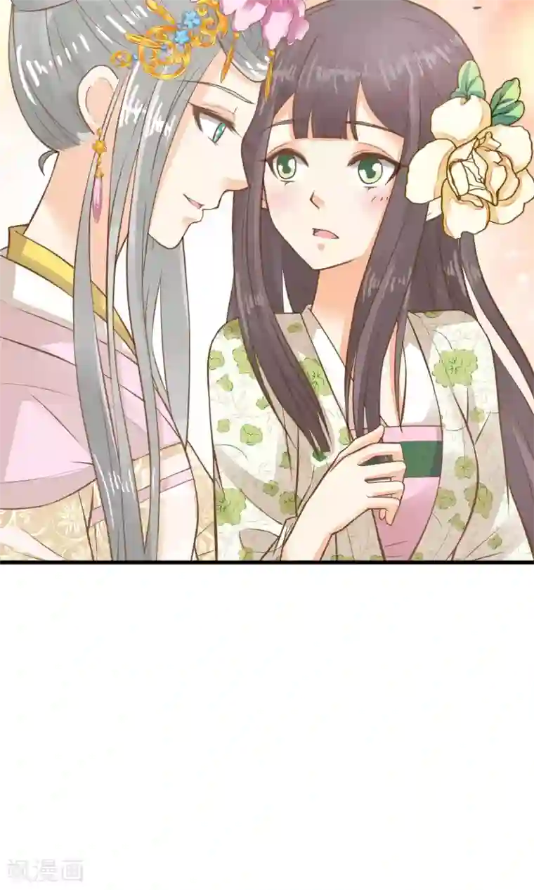 这个贵妃有点飘第30话 淑妃出局