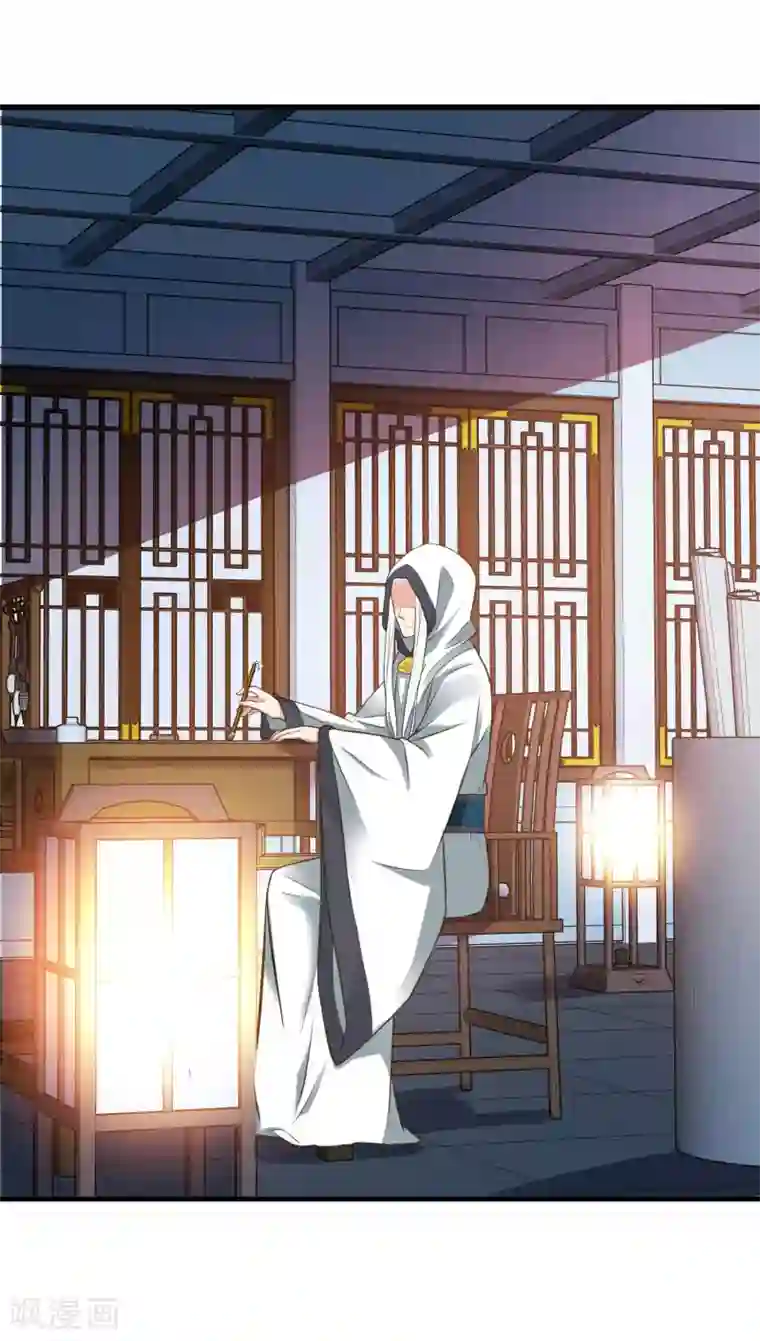 这个贵妃有点飘第31话 国师是狼