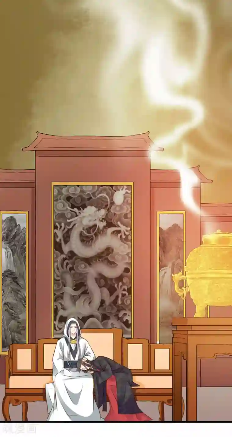 这个贵妃有点飘第31话 国师是狼