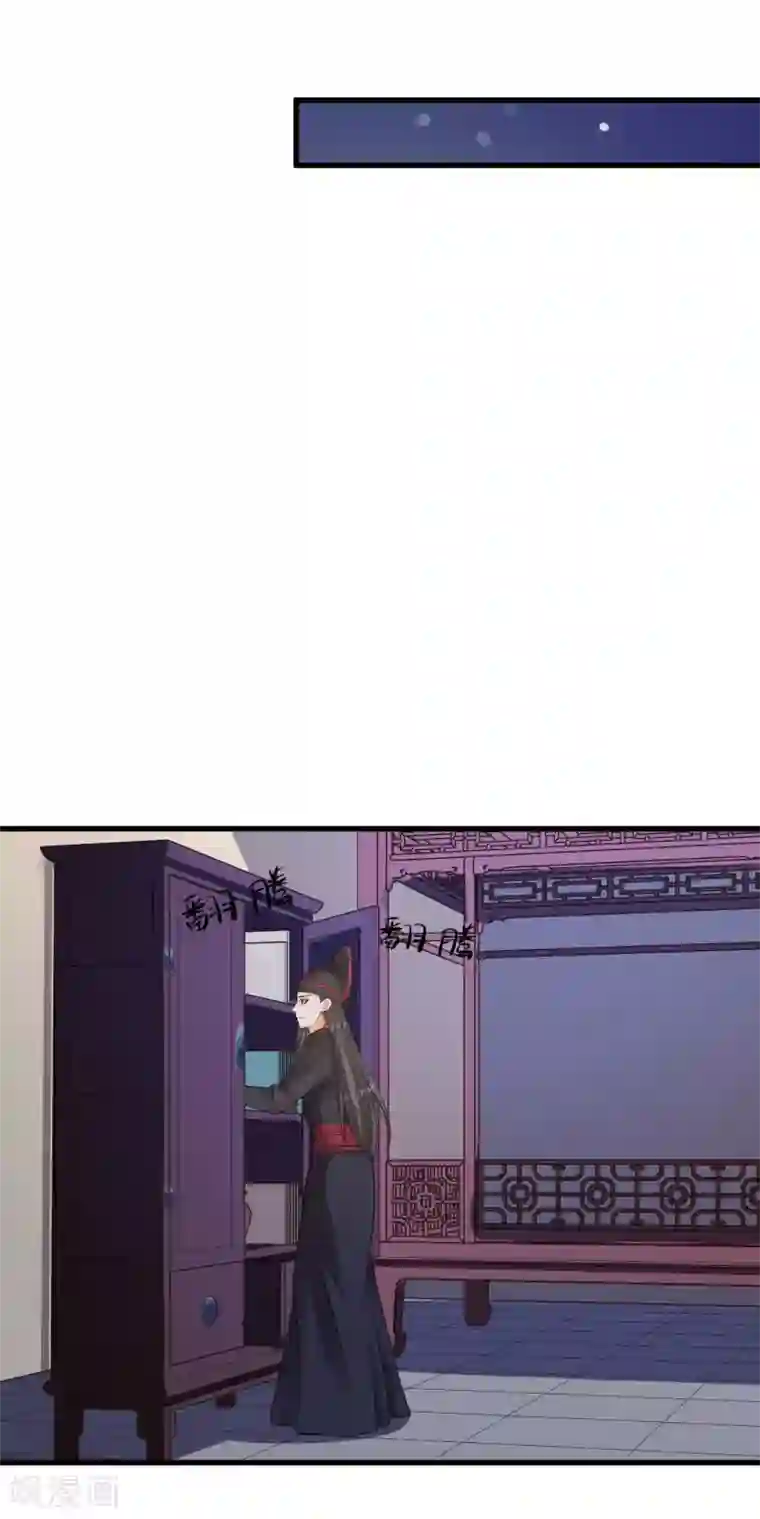 这个贵妃有点飘第31话 国师是狼