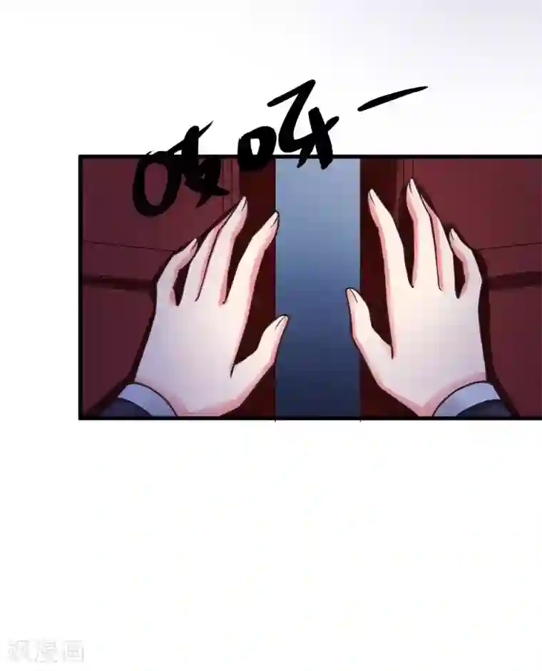 这个贵妃有点飘第31话 国师是狼