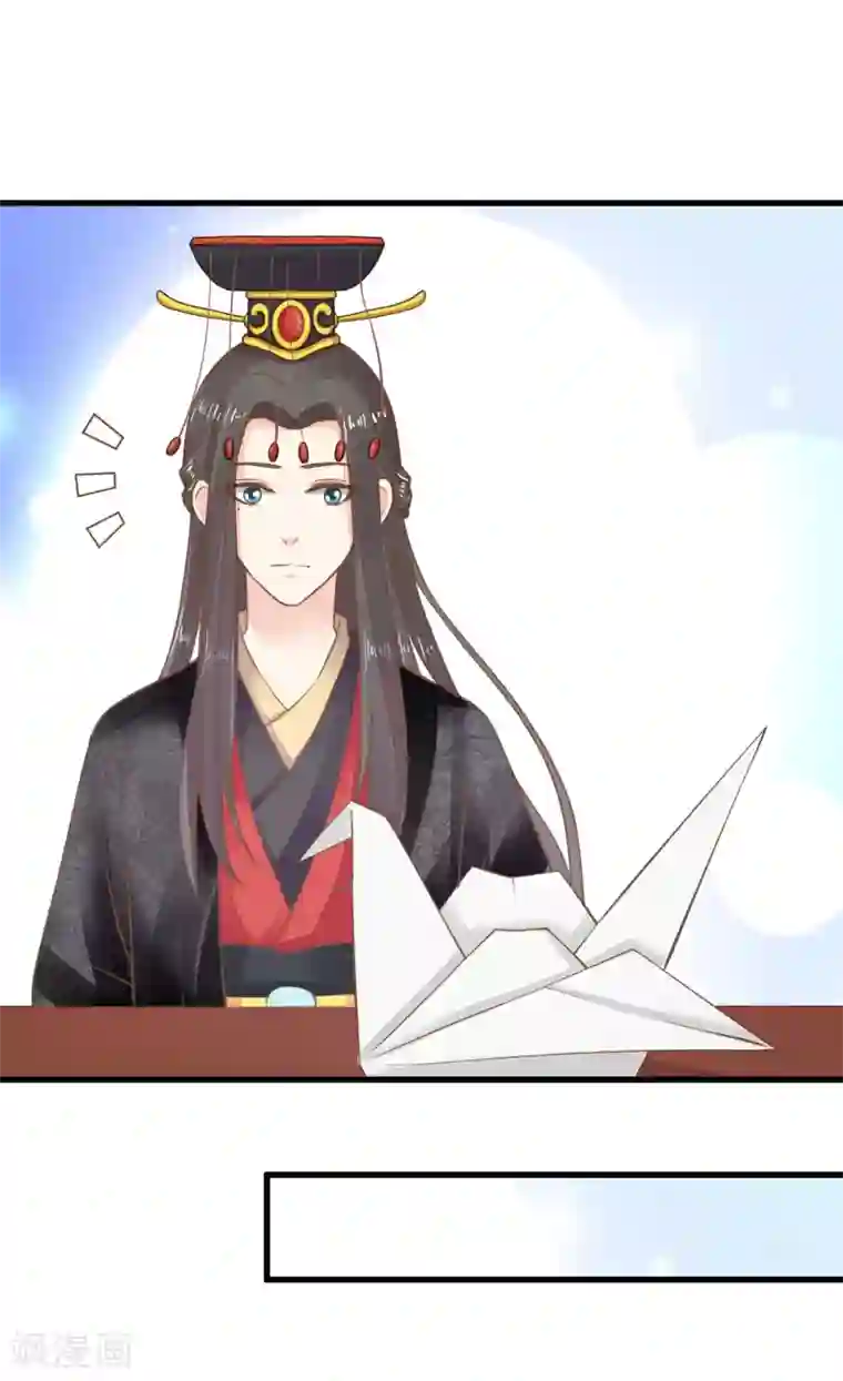 这个贵妃有点飘第32话 原主出没