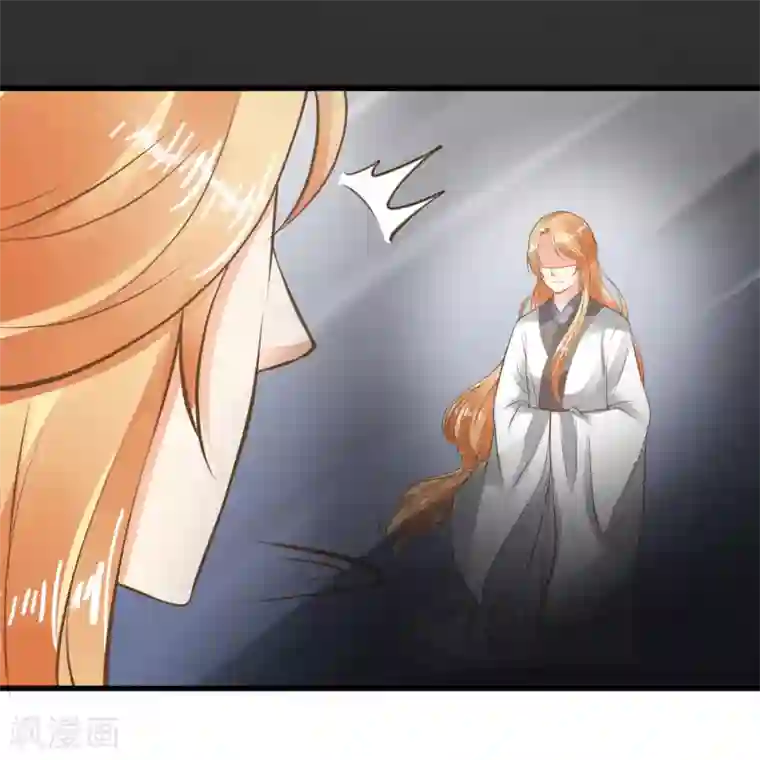 这个贵妃有点飘第32话 原主出没