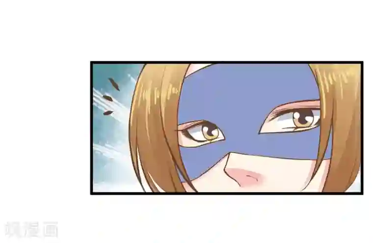 这个贵妃有点飘第33话 王失恋了！