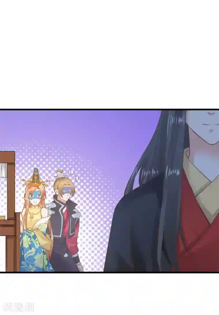 这个贵妃有点飘第33话 王失恋了！