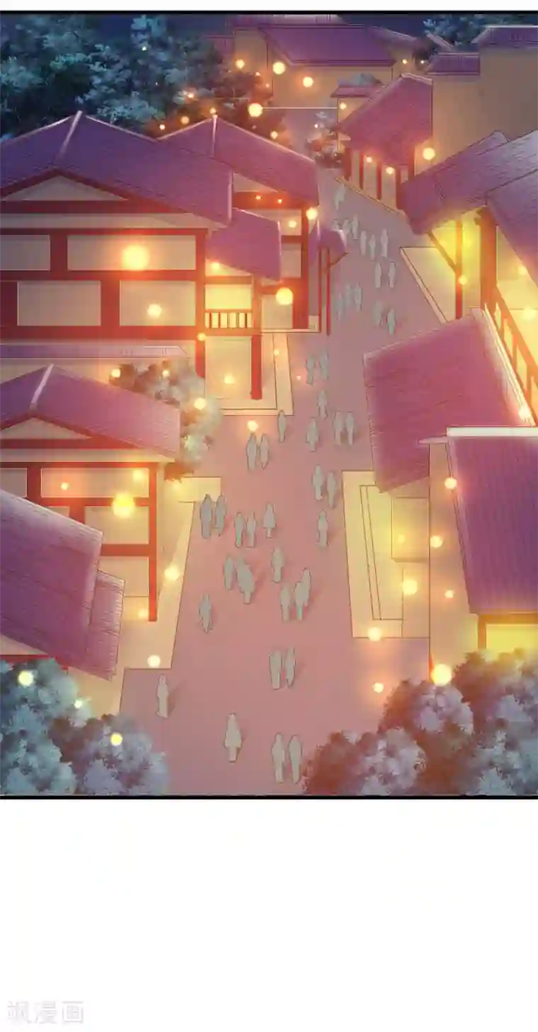 这个贵妃有点飘第33话 王失恋了！