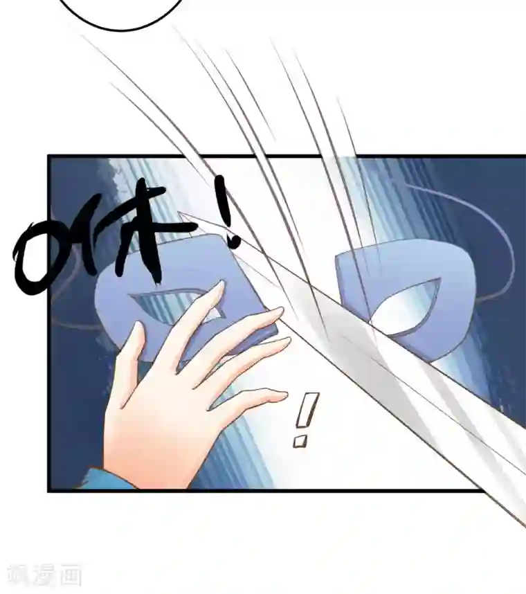 这个贵妃有点飘第34话 初吻！