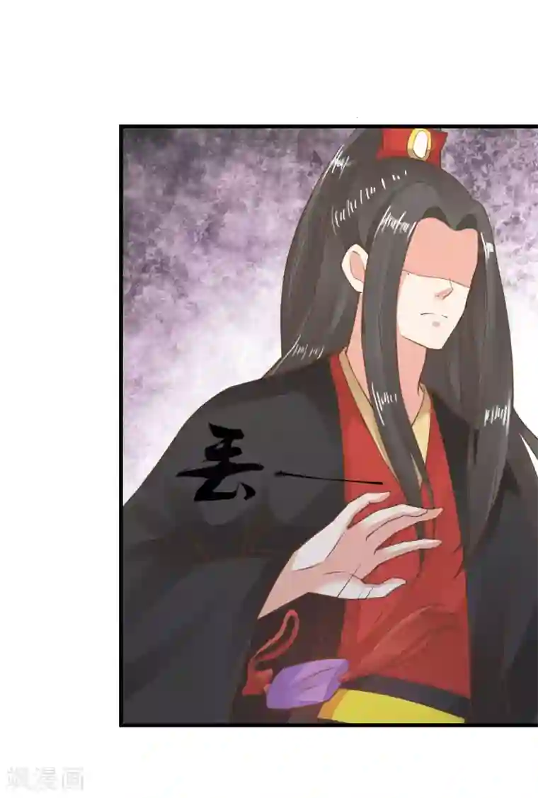 这个贵妃有点飘第34话 初吻！