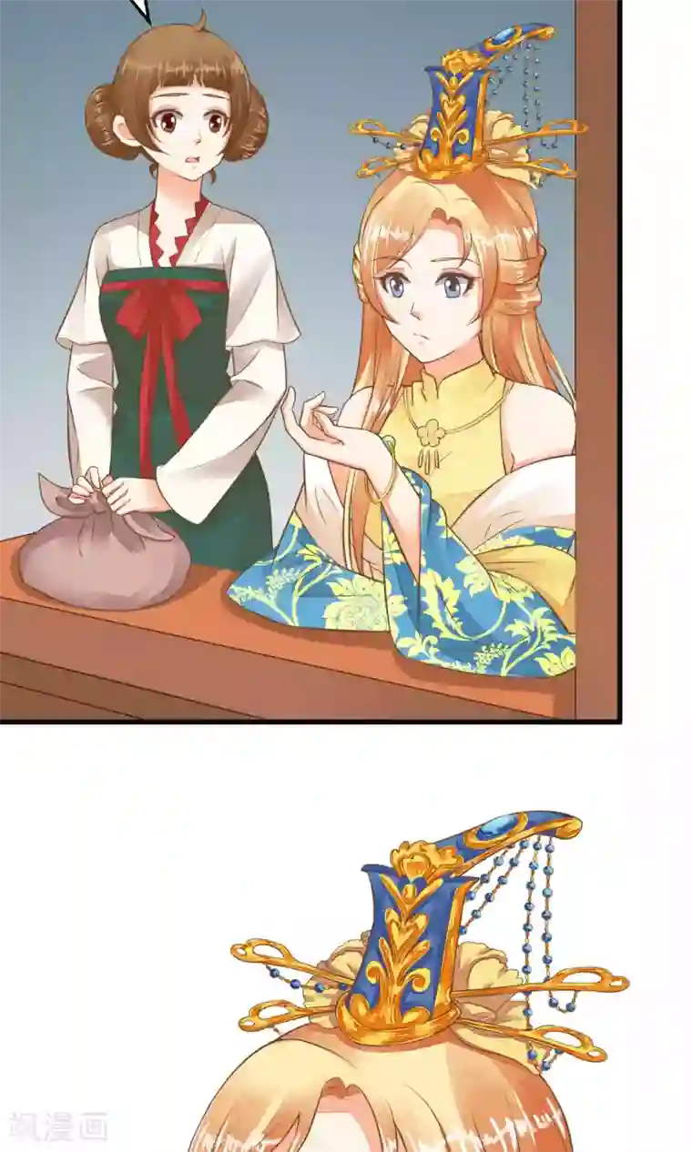 这个贵妃有点飘第35话 兄弟情？