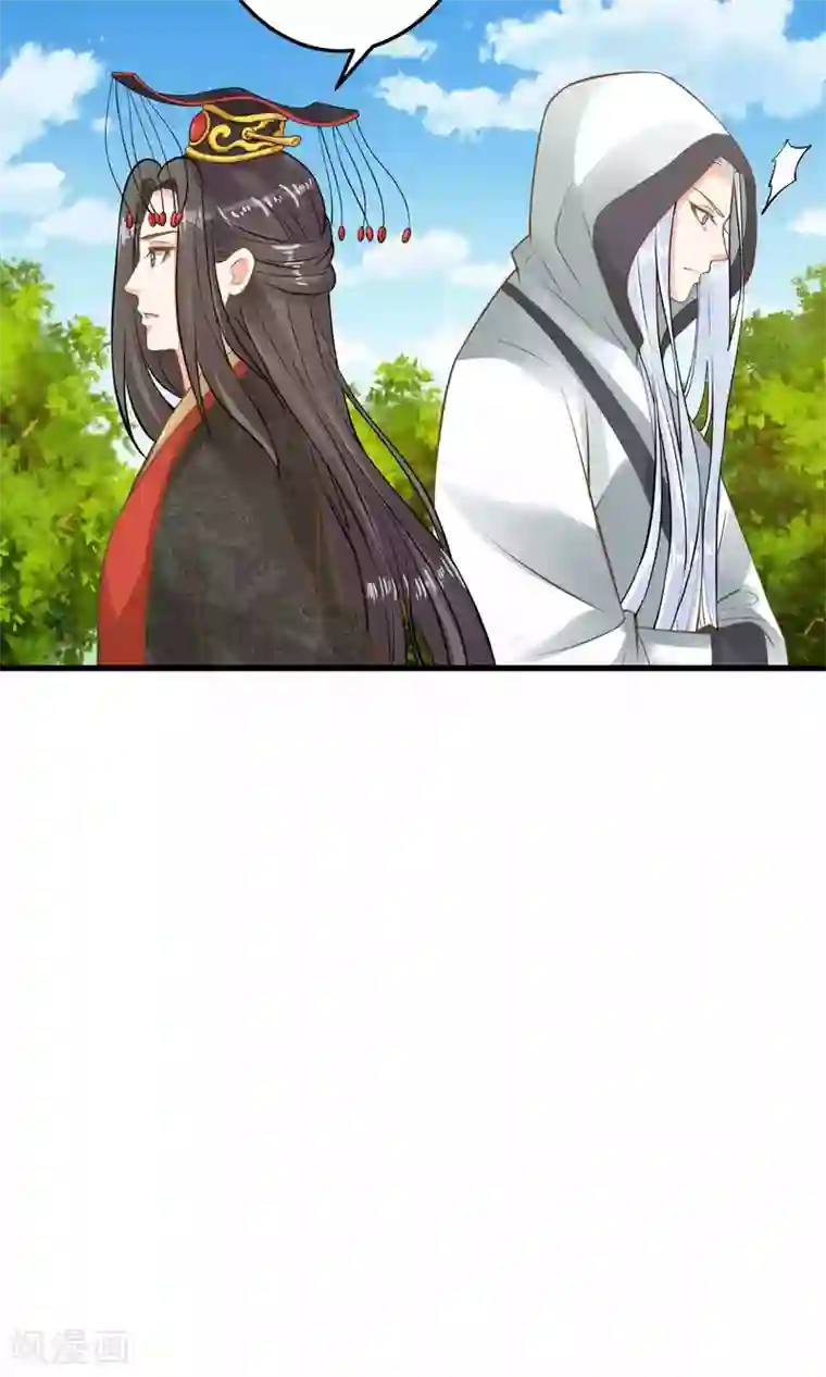 这个贵妃有点飘第35话 兄弟情？