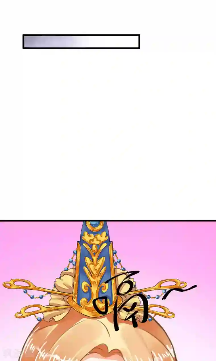 这个贵妃有点飘第35话 兄弟情？