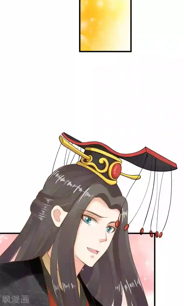 这个贵妃有点飘第35话 兄弟情？