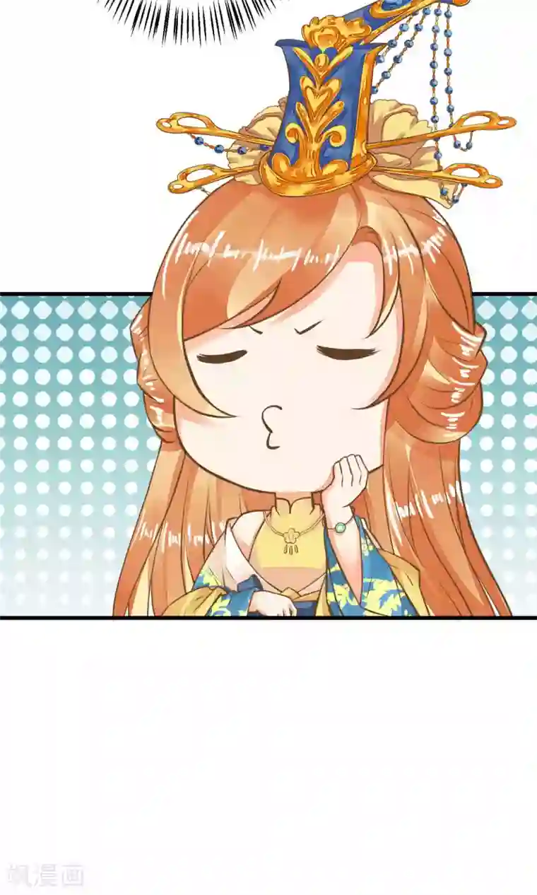 这个贵妃有点飘第35话 兄弟情？