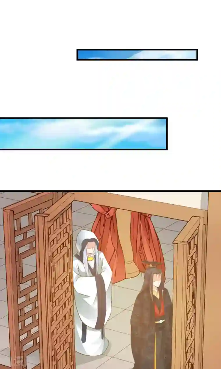 这个贵妃有点飘第36话 选妃