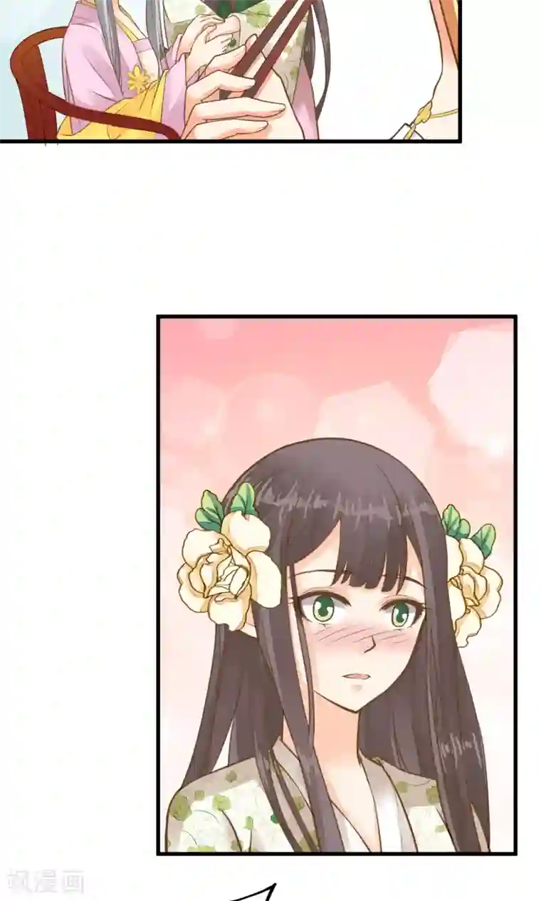 这个贵妃有点飘第36话 选妃