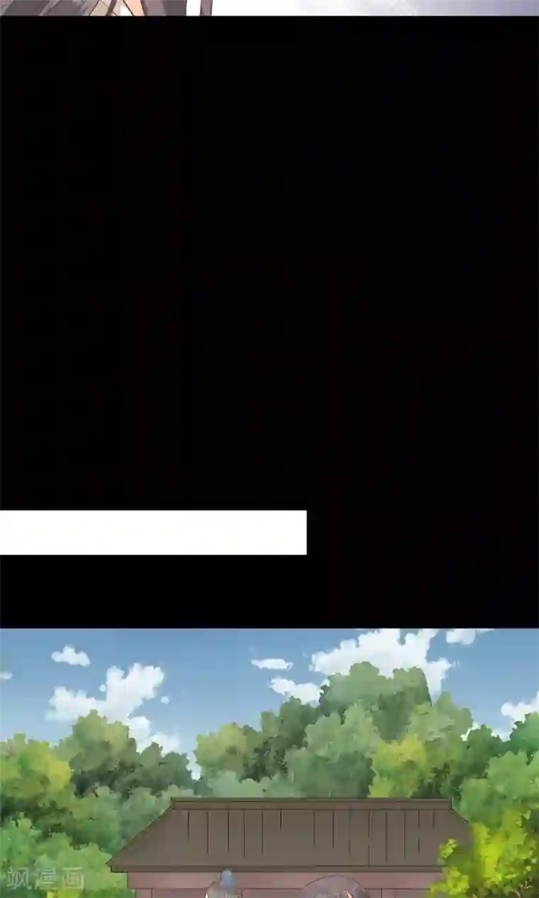 这个贵妃有点飘第37话 黑化中……