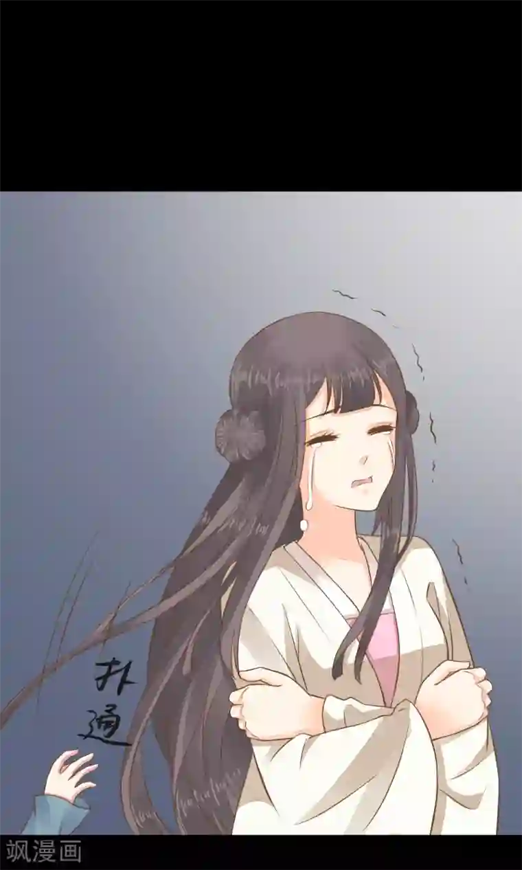 这个贵妃有点飘第37话 黑化中……