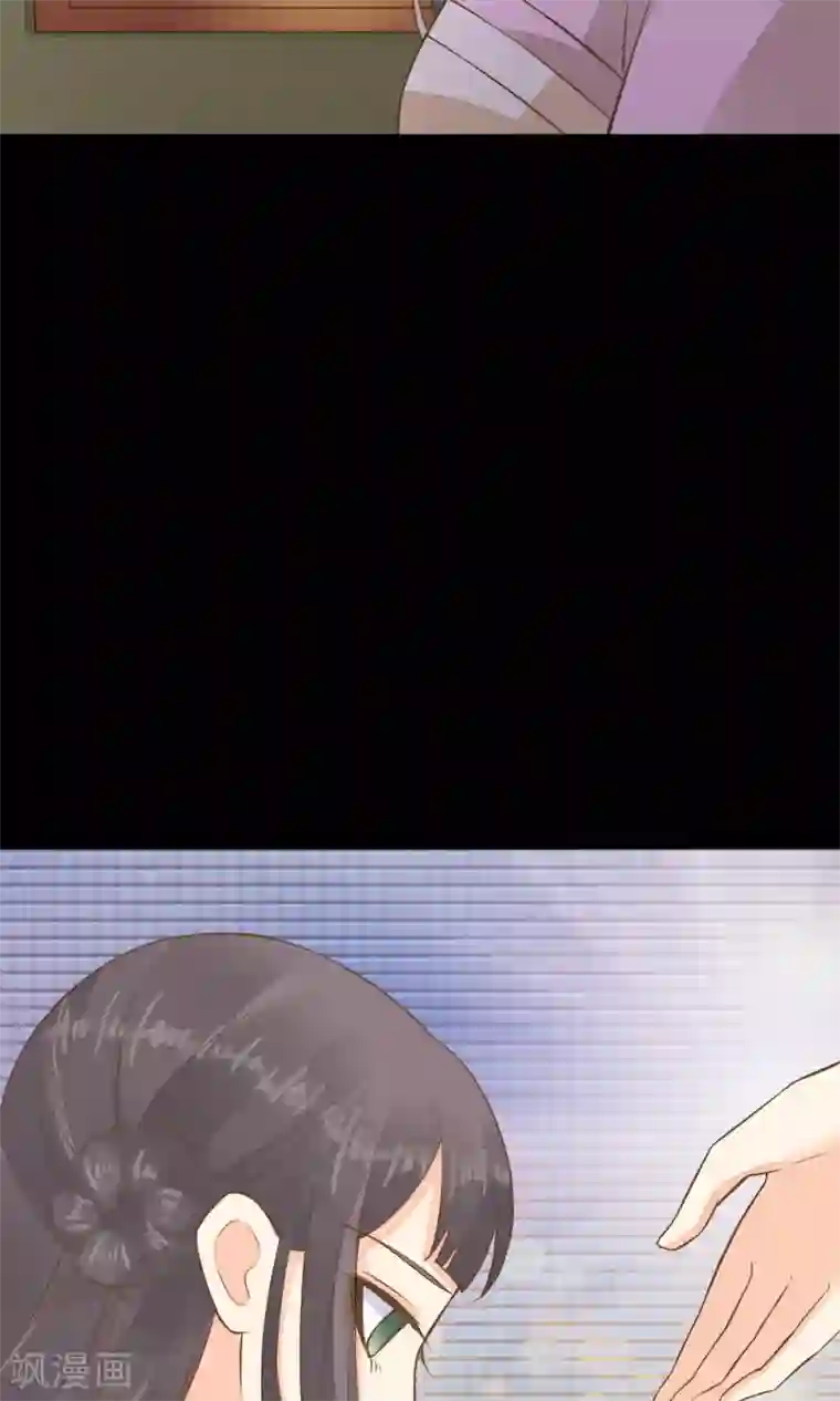 这个贵妃有点飘第37话 黑化中……