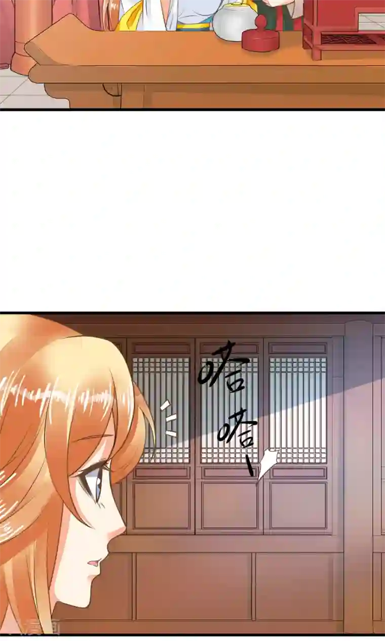 这个贵妃有点飘第38话 夜游