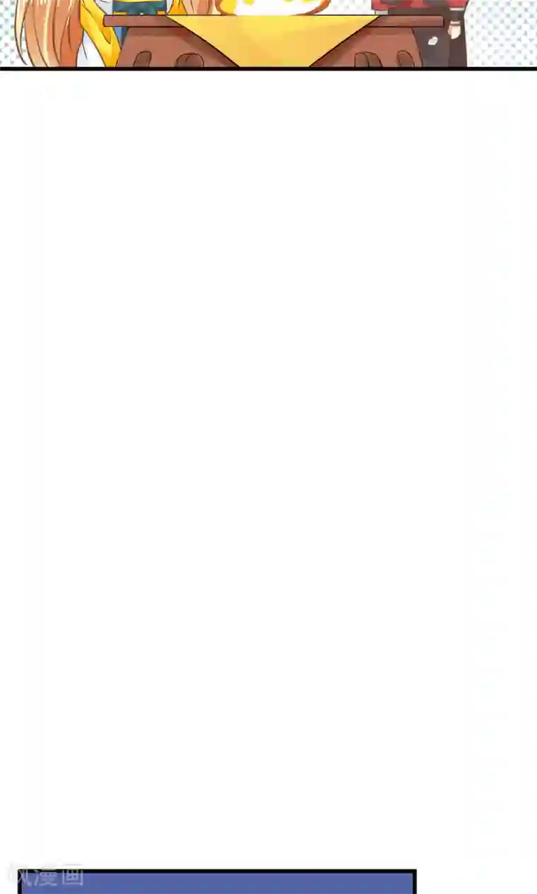 这个贵妃有点飘第39话 BUFF转移