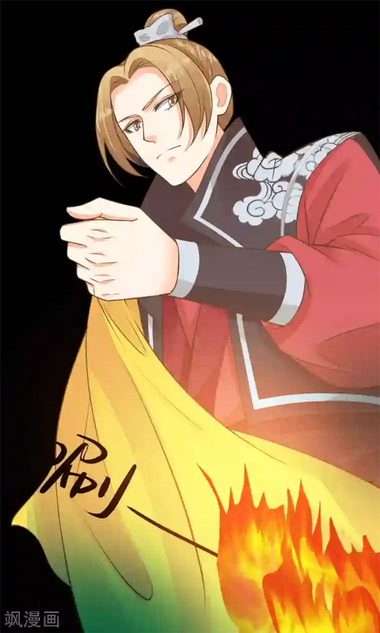 这个贵妃有点飘第39话 BUFF转移