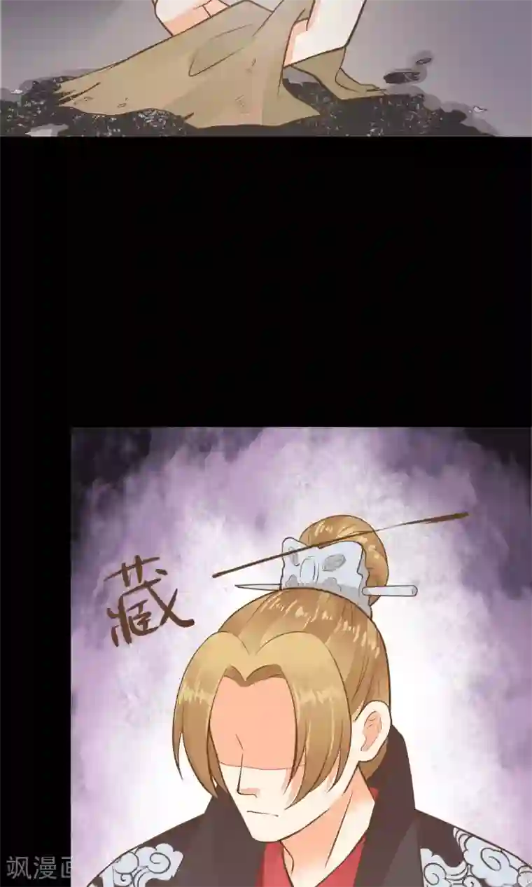 这个贵妃有点飘第39话 BUFF转移