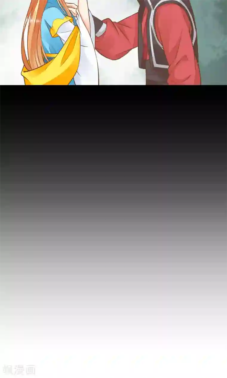 这个贵妃有点飘第39话 BUFF转移