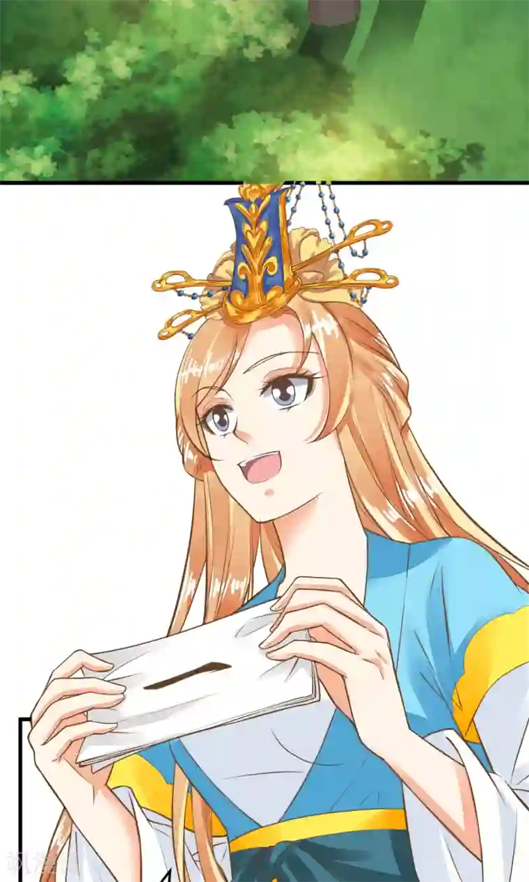 这个贵妃有点飘第40话 撕名牌