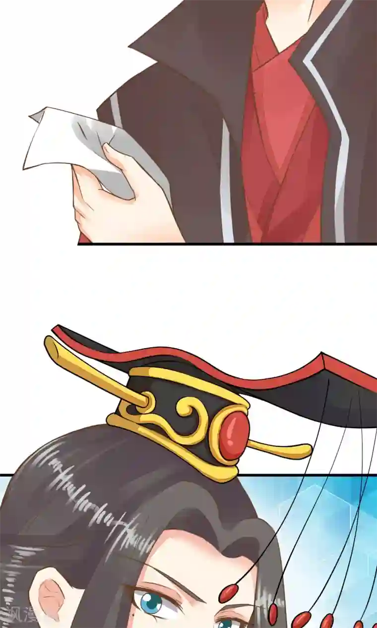 这个贵妃有点飘第40话 撕名牌