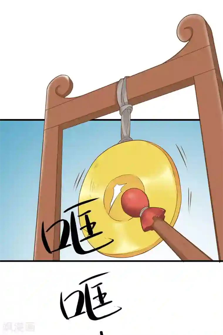 这个贵妃有点飘第41话 一触即发