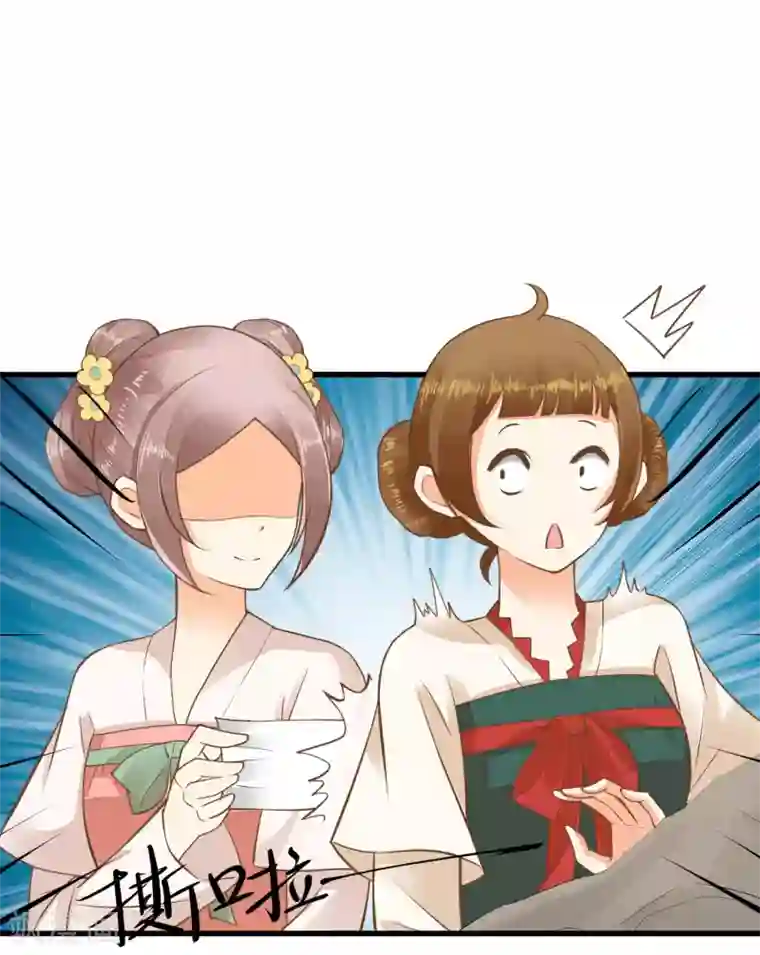 这个贵妃有点飘第41话 一触即发