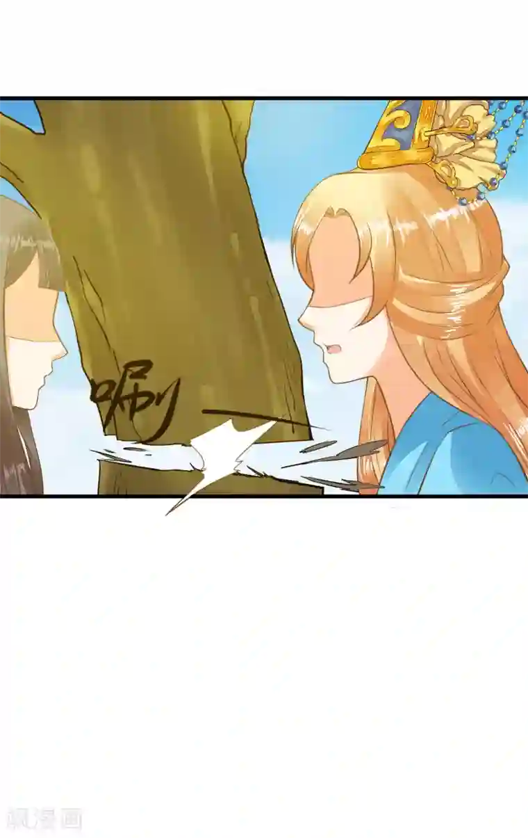 这个贵妃有点飘第41话 一触即发