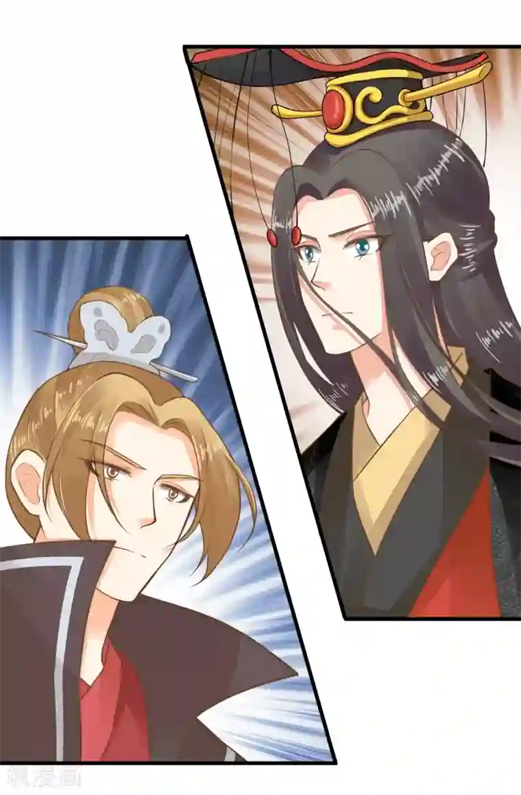 这个贵妃有点飘第41话 一触即发