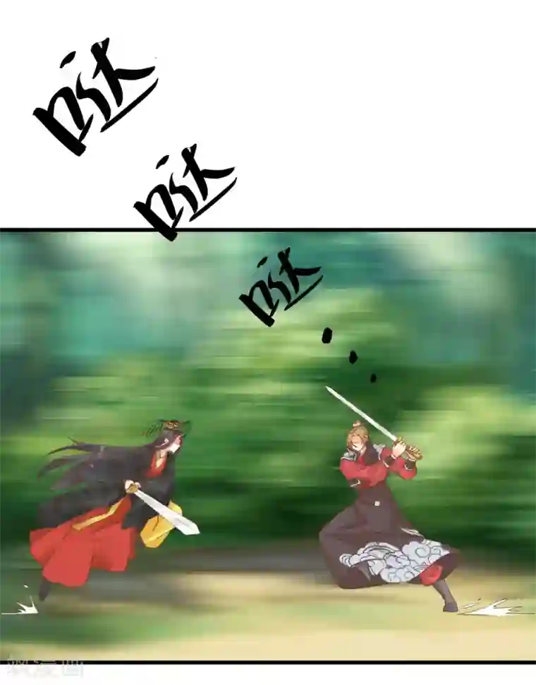 这个贵妃有点飘第42话 要暴露了！