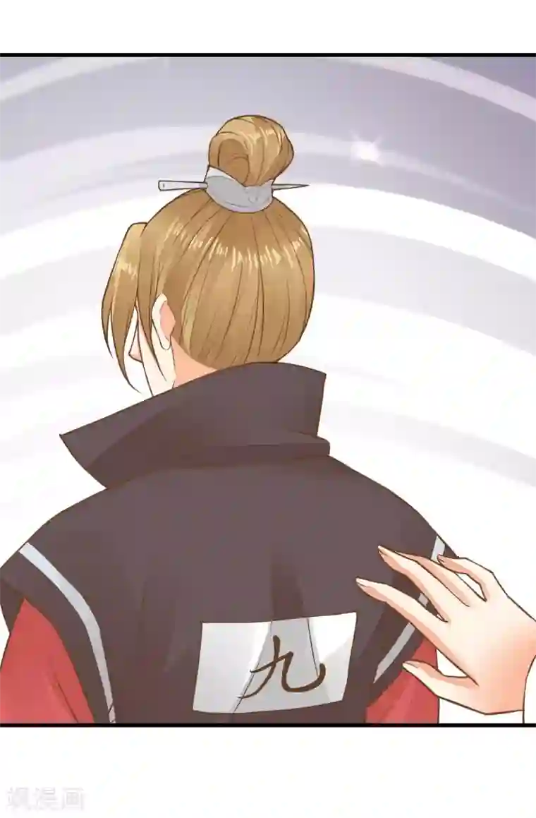 这个贵妃有点飘第42话 要暴露了！