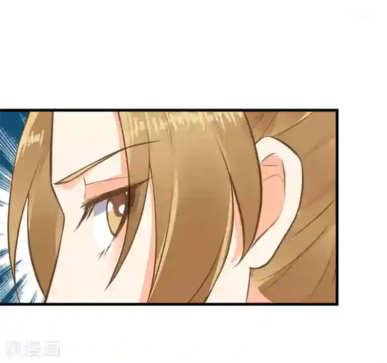 这个贵妃有点飘第42话 要暴露了！