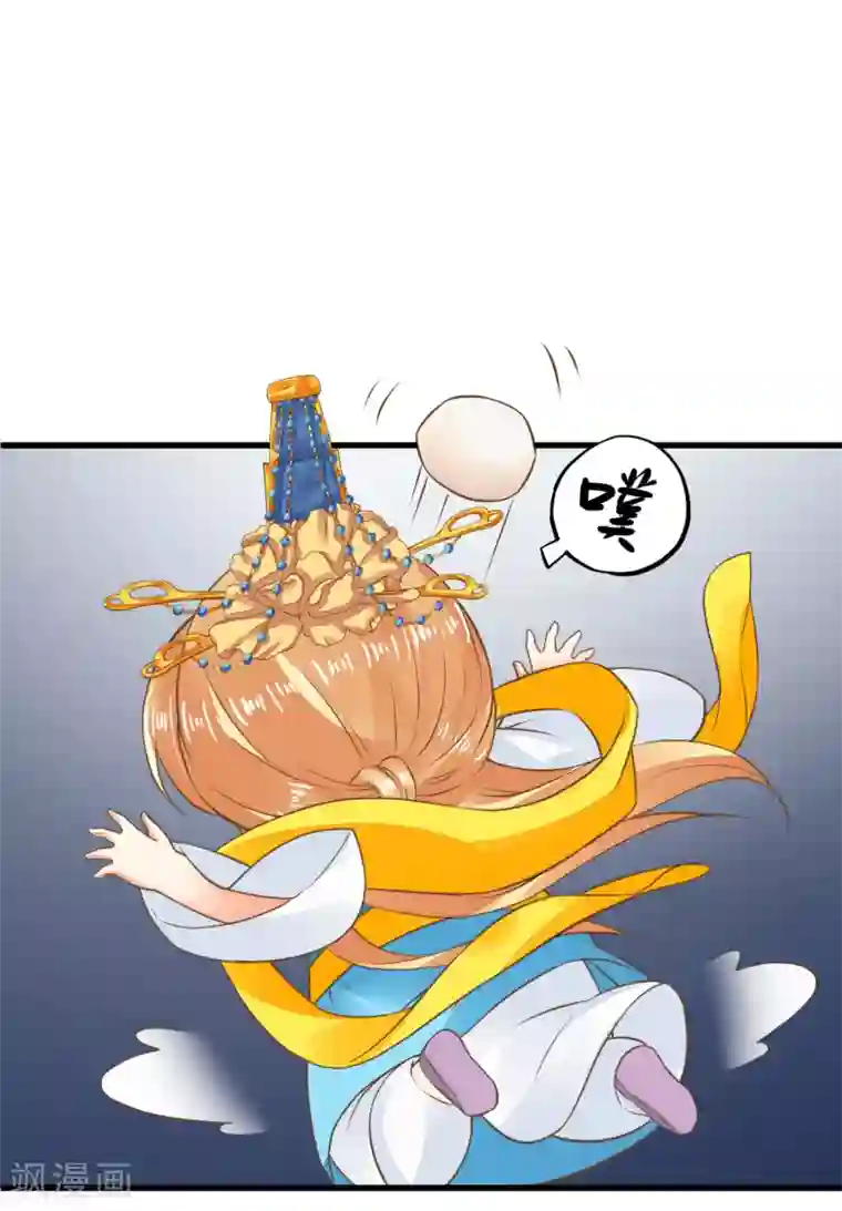 这个贵妃有点飘第42话 要暴露了！