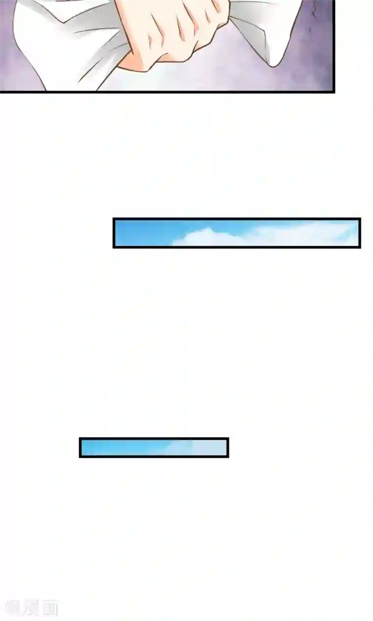 这个贵妃有点飘第43话 主角光环