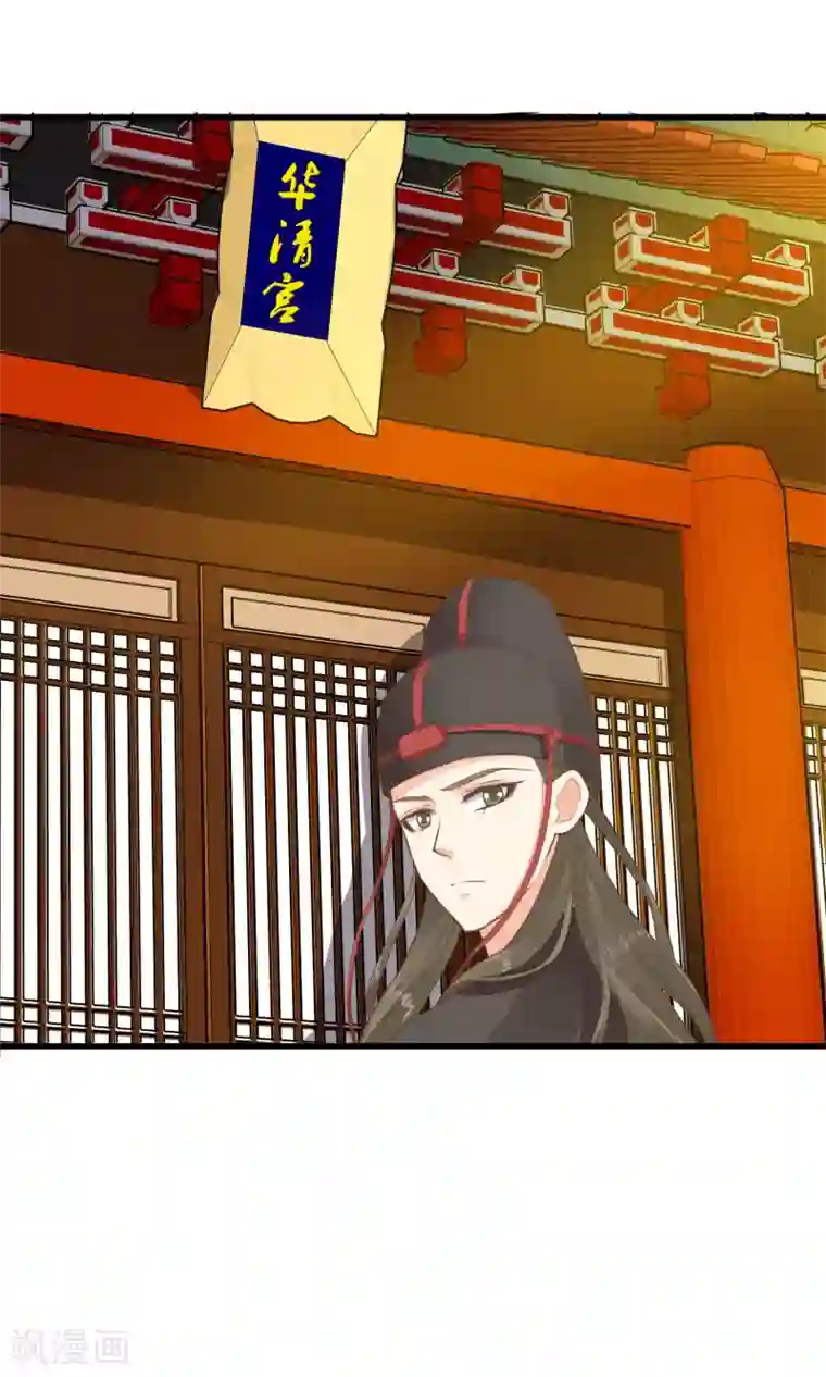 这个贵妃有点飘第43话 主角光环