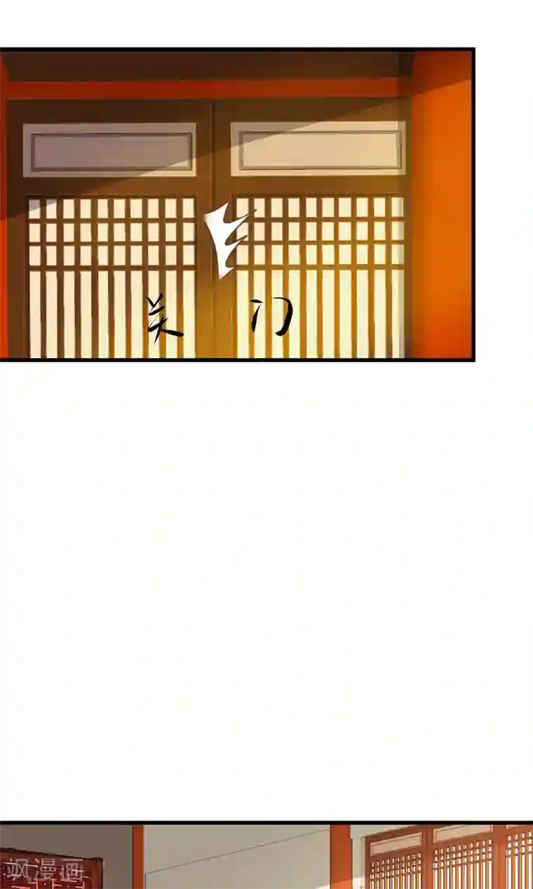 这个贵妃有点飘第43话 主角光环