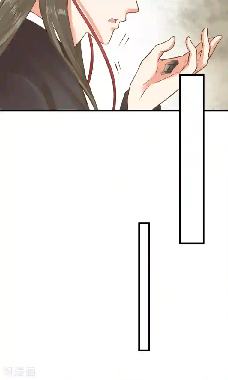 这个贵妃有点飘第43话 主角光环