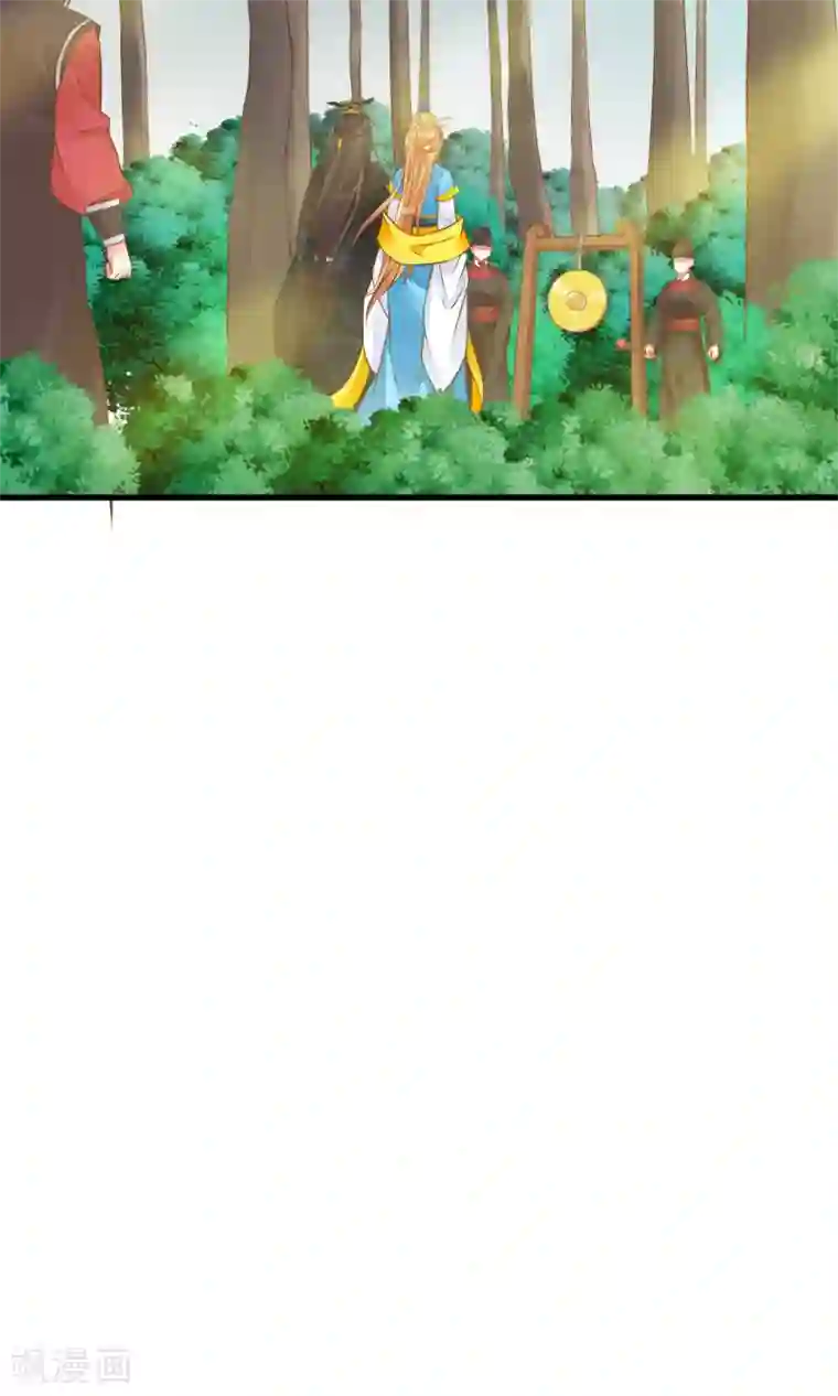 这个贵妃有点飘第43话 主角光环