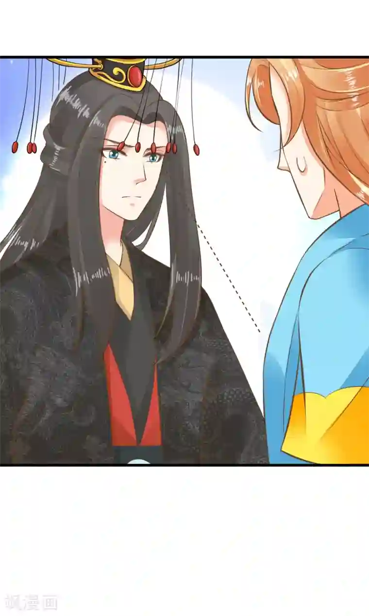 这个贵妃有点飘第43话 主角光环