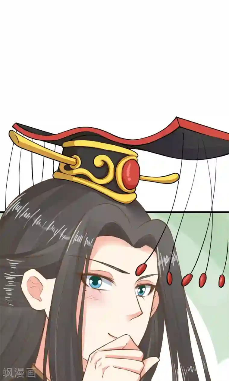 这个贵妃有点飘第43话 主角光环