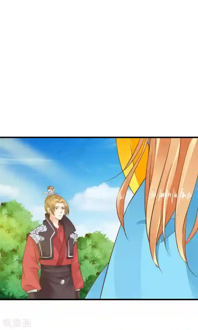 这个贵妃有点飘第43话 主角光环