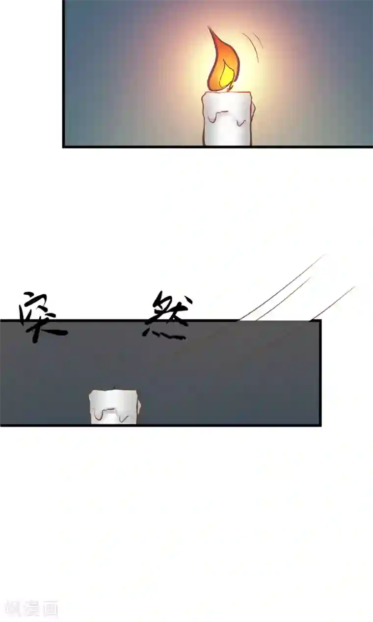 这个贵妃有点飘第44话 倒霉的男主