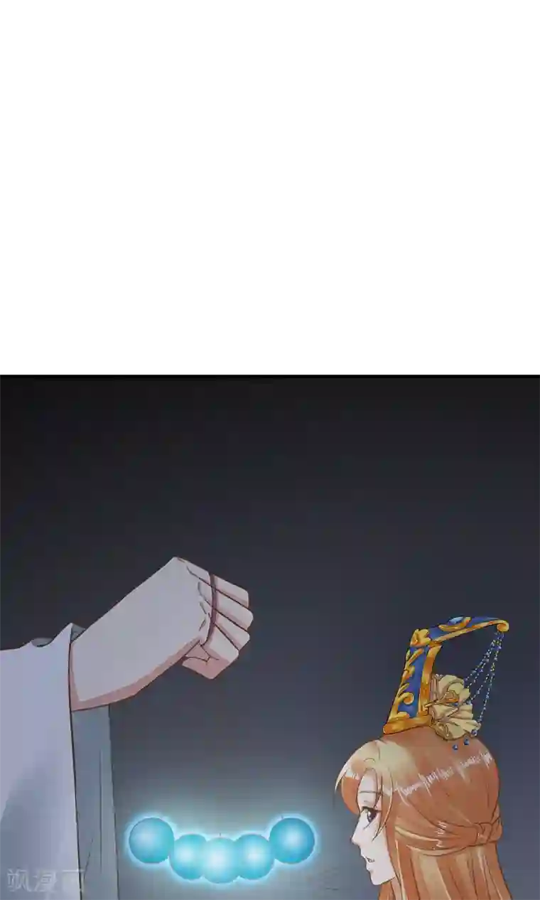 这个贵妃有点飘第44话 倒霉的男主