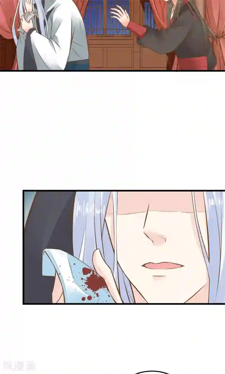 这个贵妃有点飘第44话 倒霉的男主