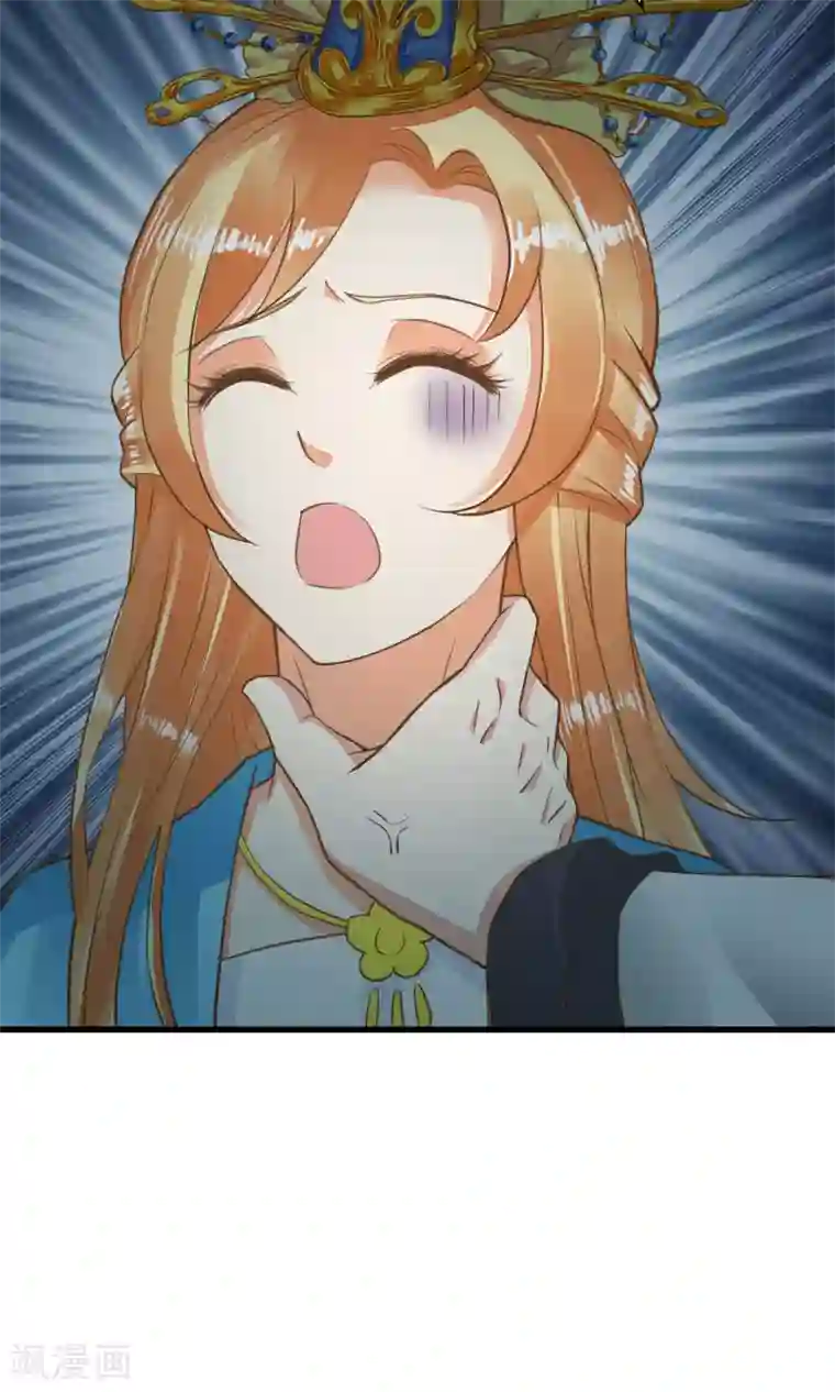 这个贵妃有点飘第44话 倒霉的男主