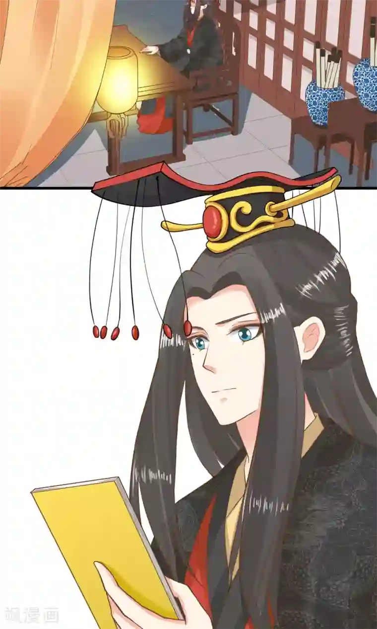 这个贵妃有点飘第44话 倒霉的男主